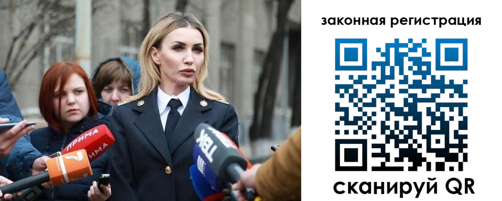 прописка иностранных граждан в Краснозаводске