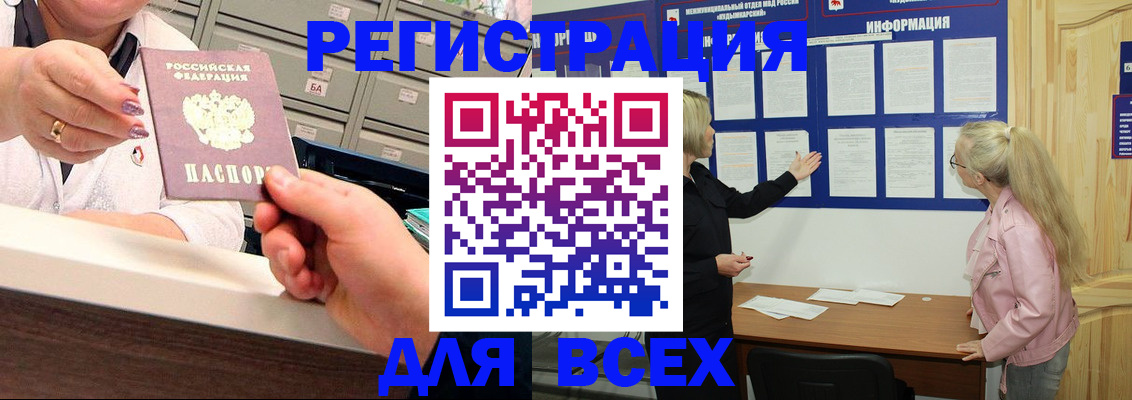 временная регистрация гарантия в Краснозаводске